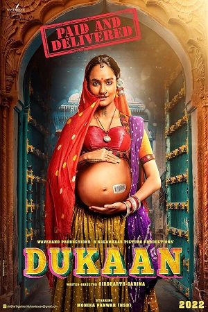 Dukaan 2024 - Hindi CAM HD Poster Download - Filmyzilla