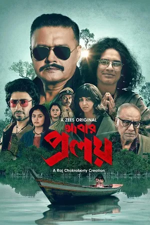 Abar Proloy 2023 Season 01 Bengali Audio [ALL EPISODES] HD Poster Download - Filmyzilla