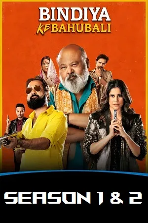 Bindiya Ke Bahubali 2026 Season 2 Hindi Audio [All EPISODES HD Poster Download - Filmyzilla