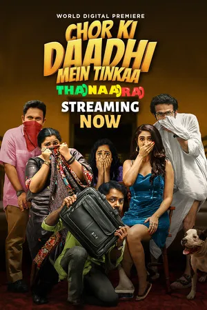 Chor Ki Daadhi Mein Tinkaa 2024 Hindi Dual Audio HD Poster Download - Filmyzilla