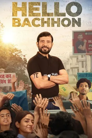 Hello Bachhon 2025 Season 1 Hindi Audio [ALL EPISODES] HD Poster Download - Filmyzilla
