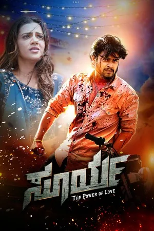 Surya Power of Love 2026 Kannada Dual Audio HD Poster Download - Filmyzilla