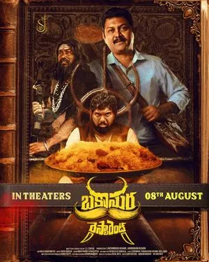 Bakasura Restaurant 2025 Hindi Dual Audio HD Poster Download - Filmyzilla