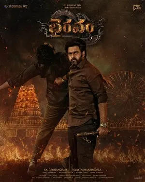 Bhairavam 2025 Hindi Dual Audio HD Poster Download - Filmyzilla