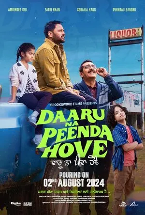 Daaru Na Peenda Hove 2024 Punjabi HD Poster Download - Filmyzilla