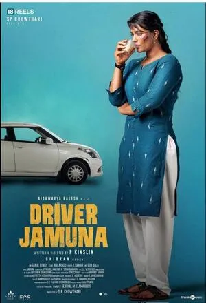 Driver Jamuna 2022 Hindi Dual Audio HD Poster Download - Filmyzilla