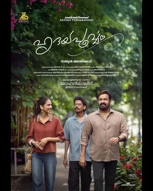 Hridayapoorvam 2025 Hindi Dual Audio HD Poster Download - Filmyzilla