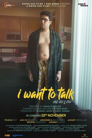 I Want To Talk 2024 Hindi Audio HD Poster Download - Filmyzilla