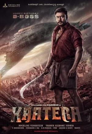 Kaatera 2023 Hindi Dual Audio HD Poster Download - Filmyzilla