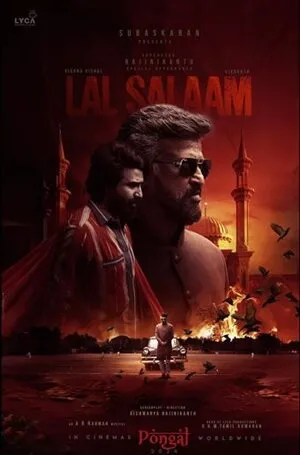 Lal Salaam 2024 Hindi HD Poster Download - Filmyzilla