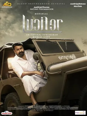 Lucifer 2019 Hindi Dual Audio HD Poster Download - Filmyzilla
