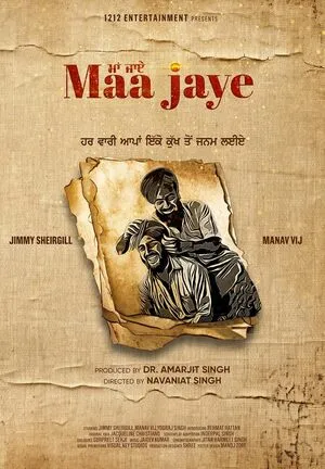 Maa Jaye 2025 Punjabi HD Poster Download - Filmyzilla