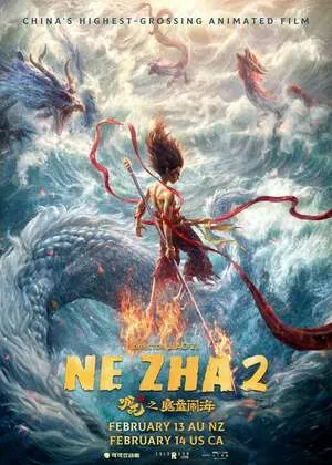 Ne Zha 2 2025 Hindi Dual Audio HD Poster Download - Filmyzilla