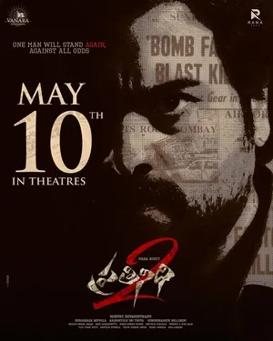 Pratinidhi 2 2024 Hindi Dual Audio HD Poster Download - Filmyzilla