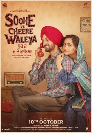 Soohe Ve Cheere Waleya 2025 Punjabi HD Poster Download - Filmyzilla