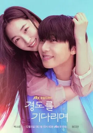 Surely Tomorrow Season 1 2025 Hindi Dual Audio [EP - 12 Added] HD Poster Download - Filmyzilla