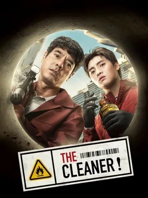 The Cleaner 2022 Hindi Dual Audio HD Poster Download - Filmyzilla