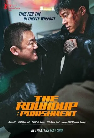 The Roundup Punishment 2024 Hindi Dual Audio HD Poster Download - Filmyzilla