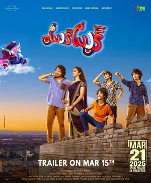 Tuk Tuk 2025 Hindi Dual Audio HD Poster Download - Filmyzilla