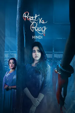 Raat Ka Raag – Nishir Daak 2026 Season 1 Hindi Audio [ALL EPISODES] HD Poster Download - Filmyzilla