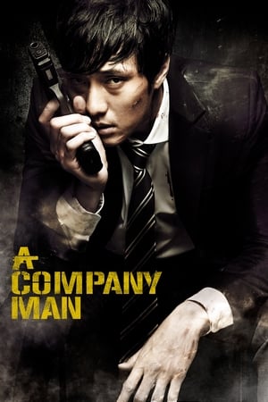 A Company Man (2012) Hindi Dual Audio 300MB HD Poster Download - Filmyzilla