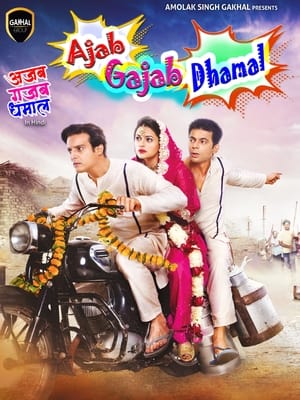 Ajab Gajab Dhamal 2023 Punjabi – HD Poster Download - Filmyzilla