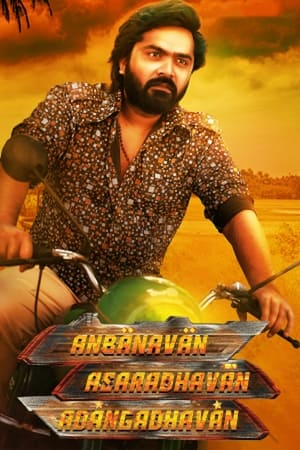 Anbanavan Asaradhavan Adangadhavan (2017) (Hindi - Tamil) Dual Audio 450MB HD Poster Download - Filmyzilla
