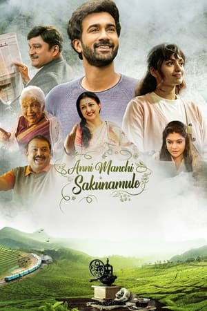 Anni Manchi Sakunamule (2023) Hindi HD Poster Download - Filmyzilla