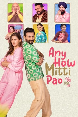 Any How Mitti Pao 2023 Punjabi – HD Poster Download - Filmyzilla