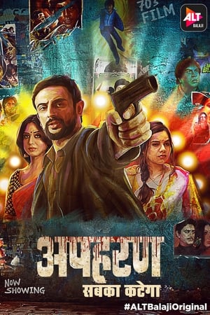 Apharan 2022 Hindi Season 2 – – – 1-11 Episodes HD Poster Download - Filmyzilla