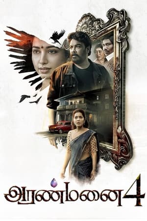 Aranmanai 4 2024 Hindi HD Poster Download - Filmyzilla