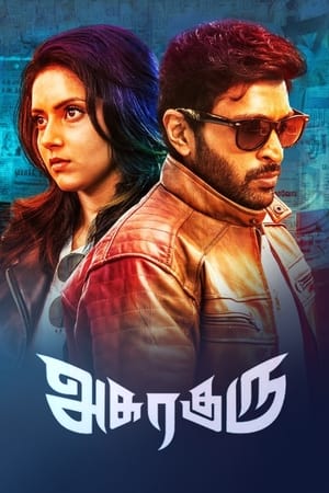 Asuraguru (2020) Hindi Dubbed 350MB HD Poster Download - Filmyzilla