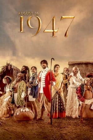 August 16 1947 (2023) Hindi HD Poster Download - Filmyzilla