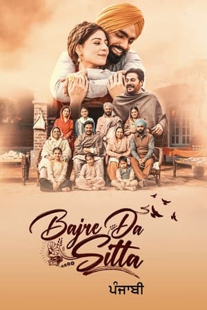 Bajre Da Sitta 2022 Punjabi Movie Pre- – HD Poster Download - Filmyzilla