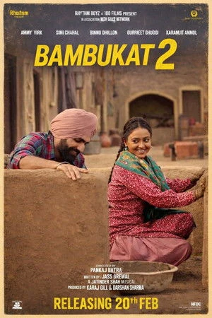 Bambukat 2 2026 Punjabi Dual Audio HD Poster Download - Filmyzilla