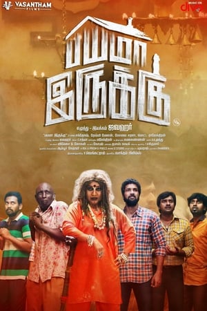 Bayama Irukku (2017) Hindi Dual Audio 400MB HD Poster Download - Filmyzilla