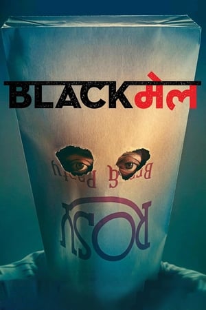 Blackmail (2018) Hindi Movie [190MB] HD Poster Download - Filmyzilla