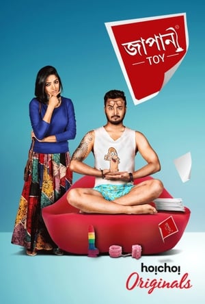 Calm Sutra (2019) Season 1 Hindi Web Series | [Complete]WFwe HD Poster Download - Filmyzilla
