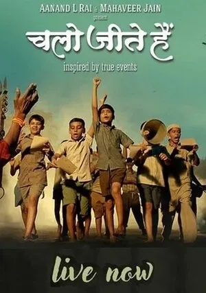 Chalo Jeete Hain 2018 Hindi Audio HD Poster Download - Filmyzilla