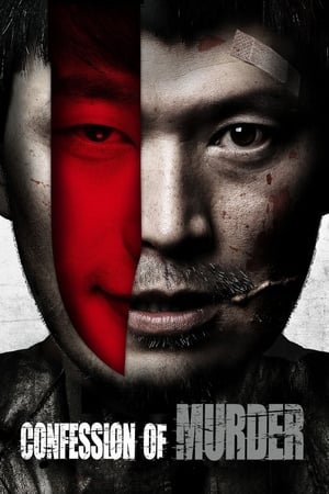 Confession of Murder (2012) Hindi Dual Audio [1GB] HD Poster Download - Filmyzilla