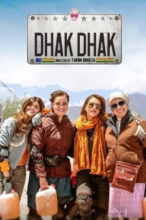 Dhak Dhak 2023 Hindi Pre- – HD Poster Download - Filmyzilla
