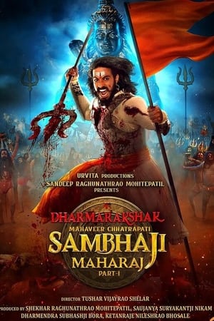 Dharmarakshak Mahaveer Chhatrapati Sambhaji Maharaj 2024 Marathi Dubbed HD Poster Download - Filmyzilla