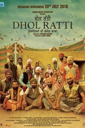 Dhol Ratti 2018 Punjabi Movie [950MB] HD Poster Download - Filmyzilla