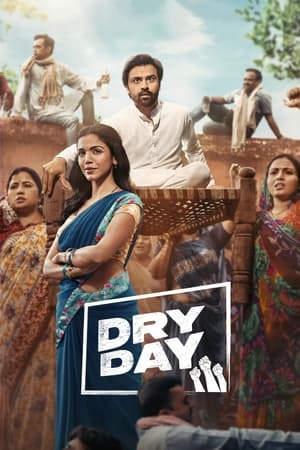 Dry Day (2023) Hindi – HD Poster Download - Filmyzilla