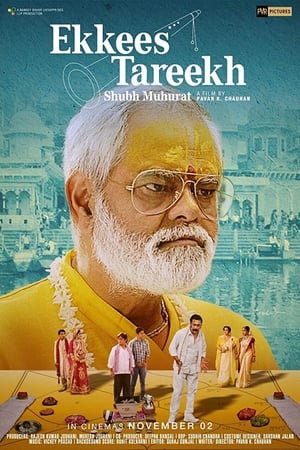 Ekkees Tareekh Shubh Muhurat (2018) Hindi Movie [700MB] HD Poster Download - Filmyzilla