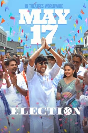 Election 2024 Tamil HD Poster Download - Filmyzilla