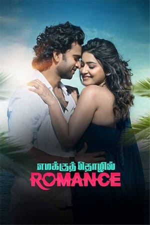 Emakku Thozhil Romance 2024 Tamil Dubbed HD Poster Download - Filmyzilla