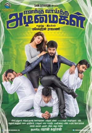 Enakku Vaaitha Adimaigal (Meri Hukumt ki Jung) (2017) Hindi Dubbed 330MB HD Poster Download - Filmyzilla