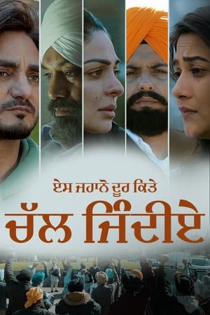 Es Jahano Door Kitte Chal Jindiye 2023 Punjabi HD Poster Download - Filmyzilla