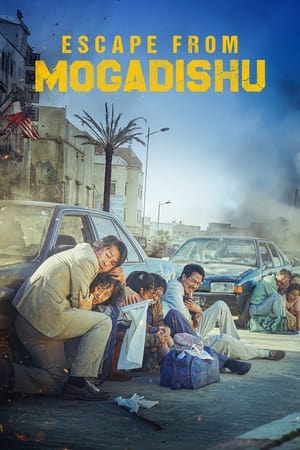 Escape from Mogadishu (2021) Hindi Dual Audio – – HD Poster Download - Filmyzilla